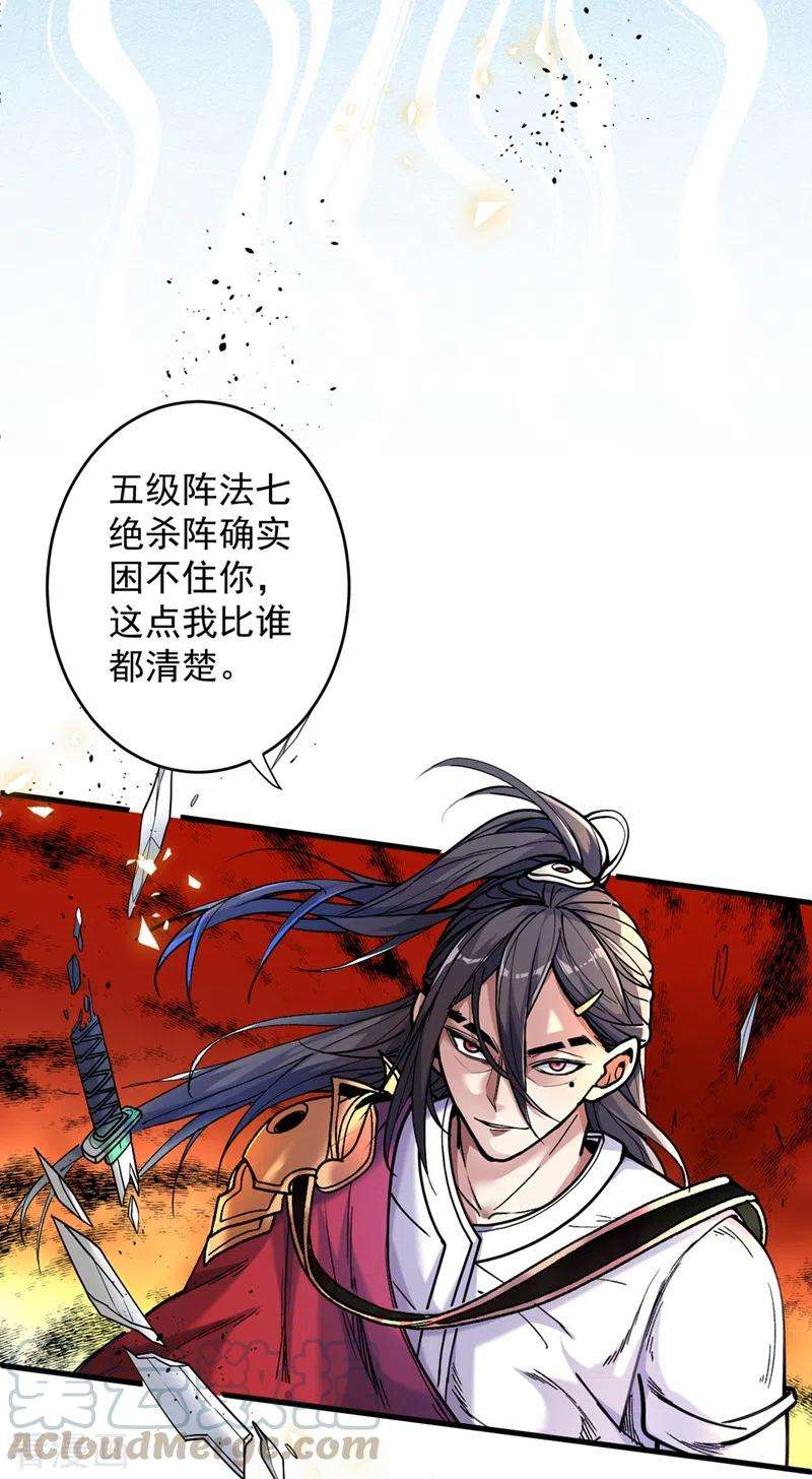 被美女师傅调教成圣的99种方法6话 陪你打到天荒地老！