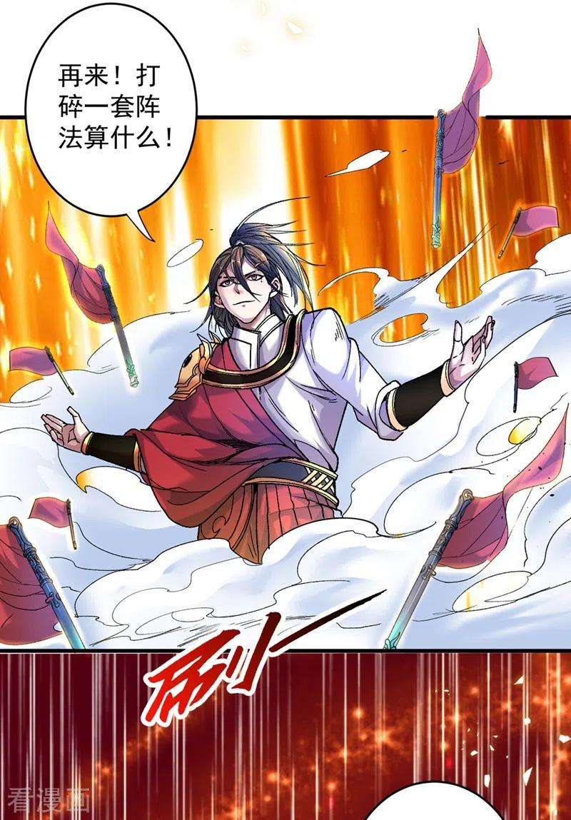 被美女师傅调教成圣的99种方法6话 陪你打到天荒地老！