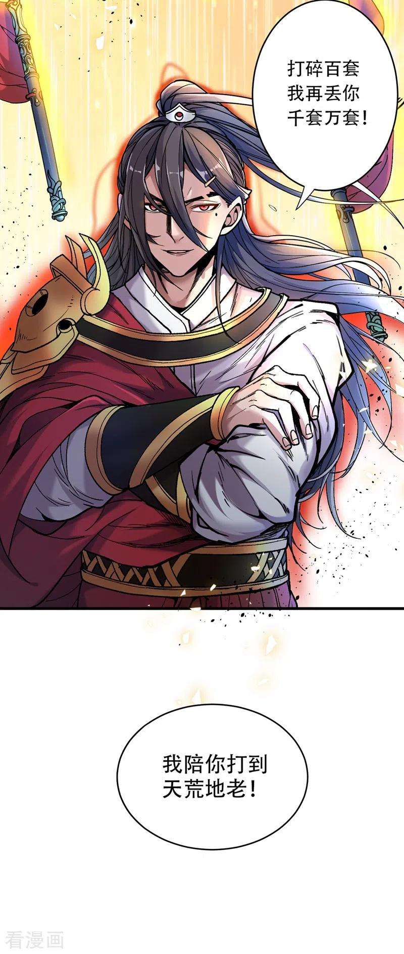 被美女师傅调教成圣的99种方法6话 陪你打到天荒地老！