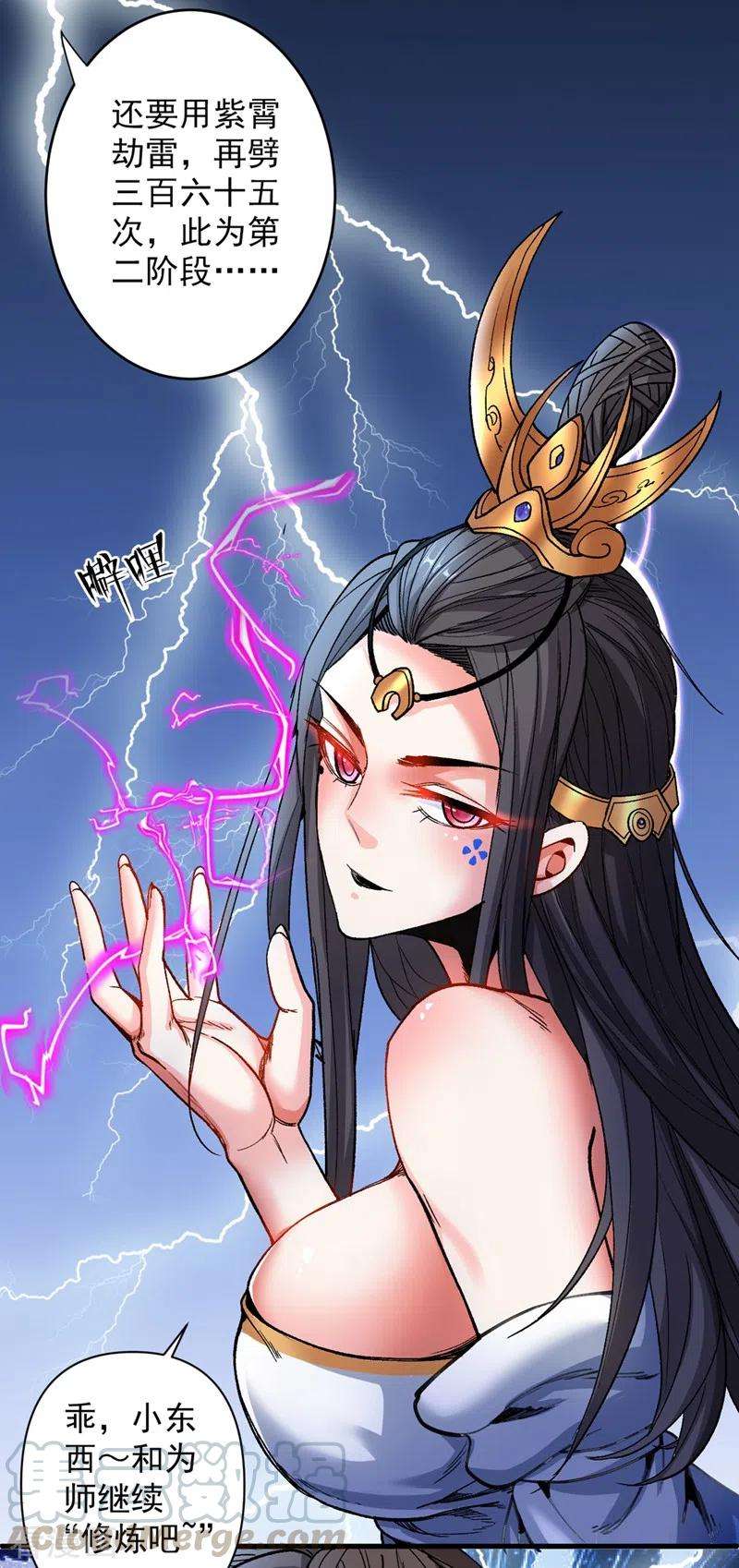 被美女师傅调教成圣的99种方法6话 陪你打到天荒地老！
