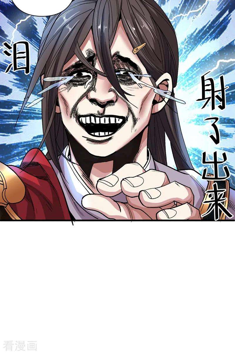 被美女师傅调教成圣的99种方法6话 陪你打到天荒地老！