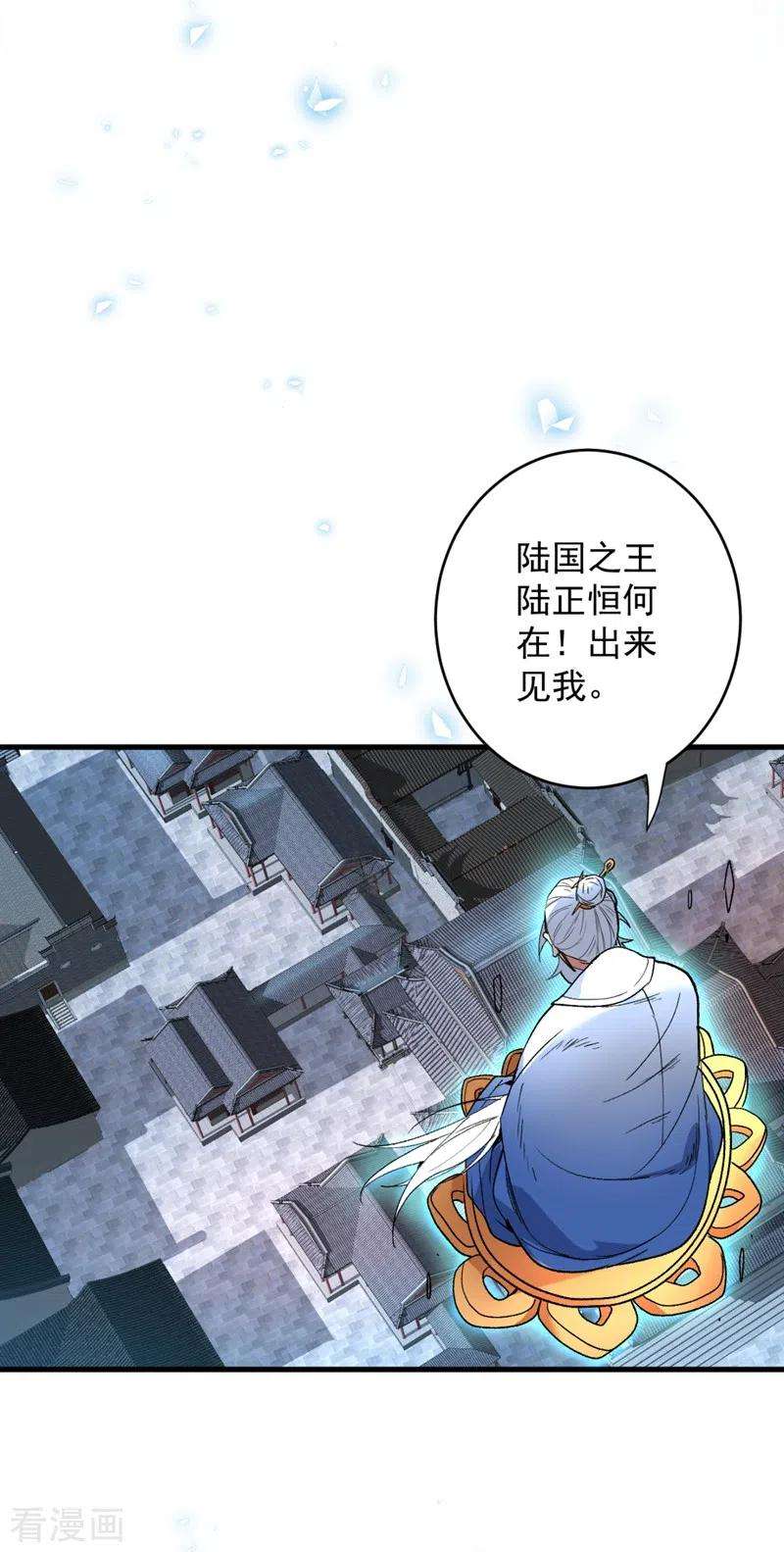 被美女师傅调教成圣的99种方法6话 陪你打到天荒地老！
