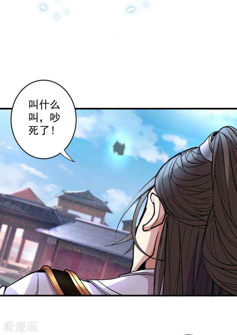 被美女师傅调教成圣的99种方法6话 陪你打到天荒地老！