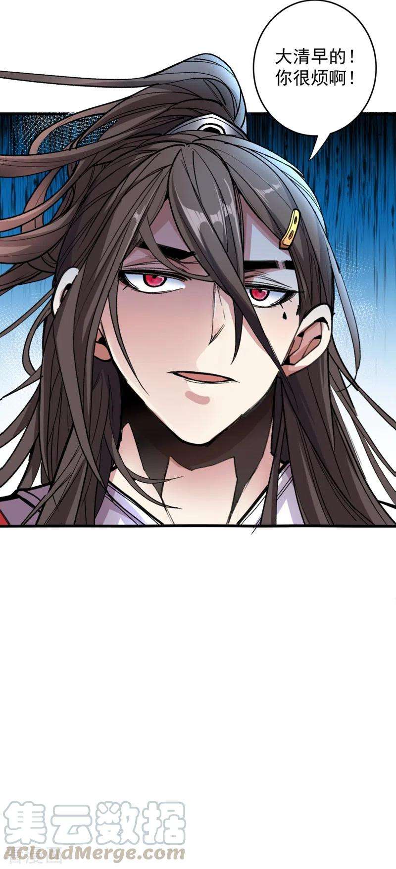 被美女师傅调教成圣的99种方法6话 陪你打到天荒地老！