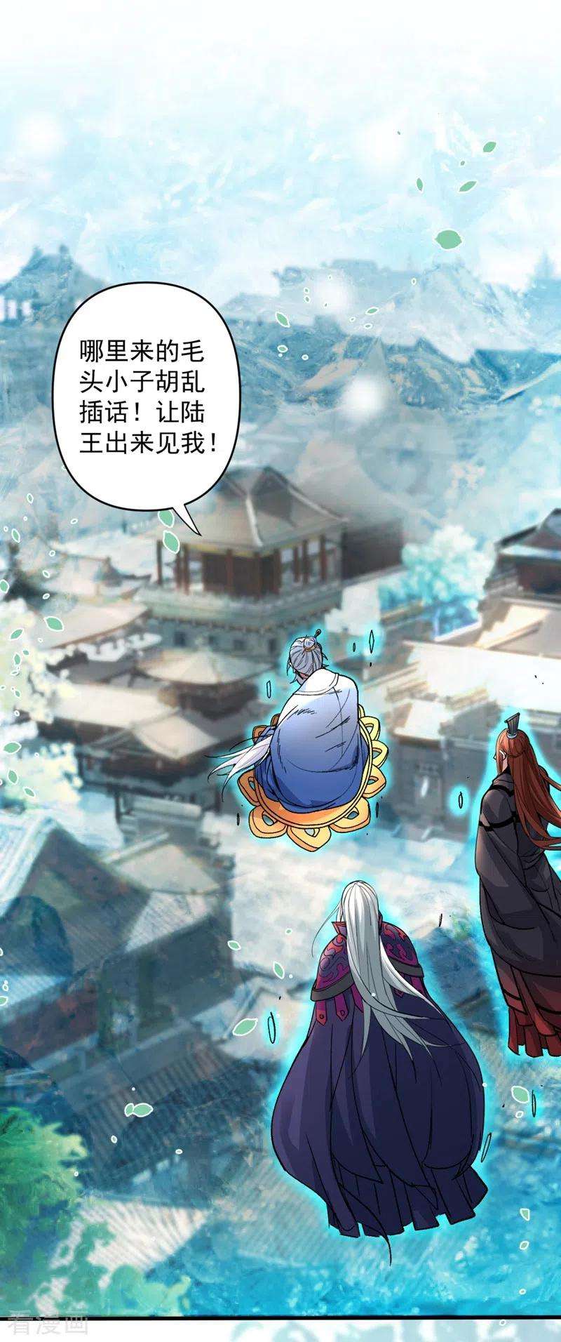 被美女师傅调教成圣的99种方法6话 陪你打到天荒地老！