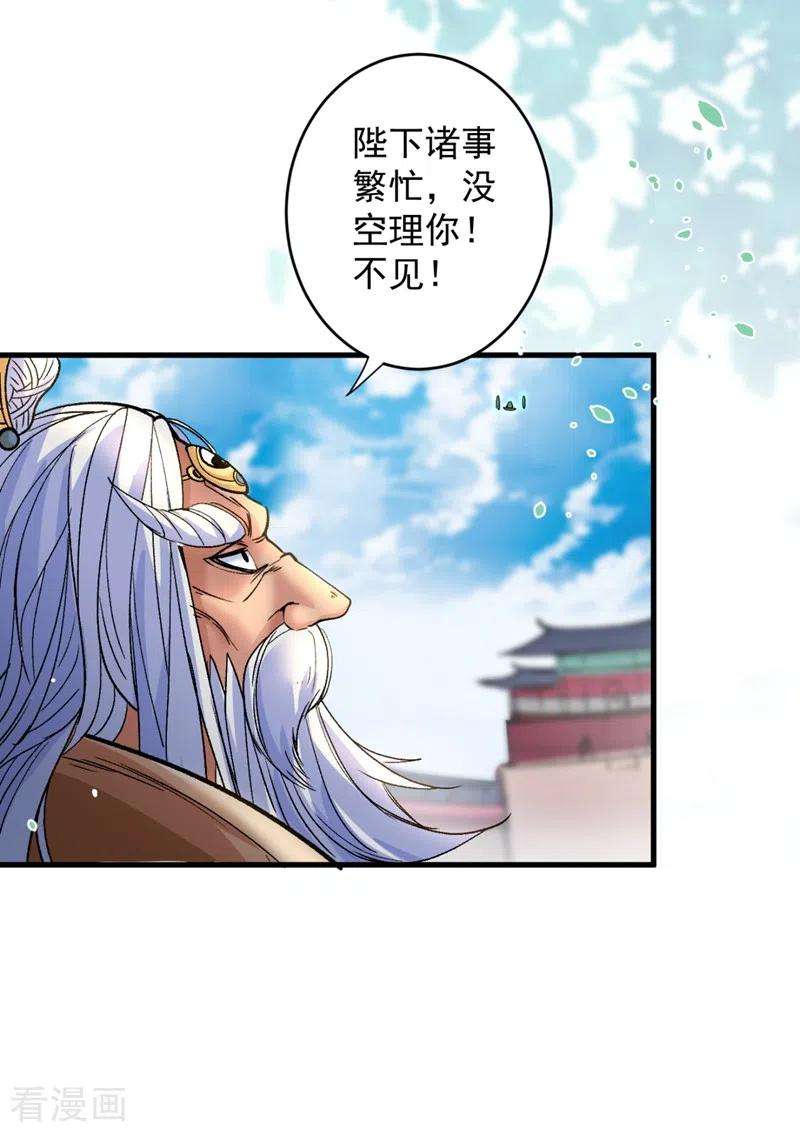 被美女师傅调教成圣的99种方法6话 陪你打到天荒地老！