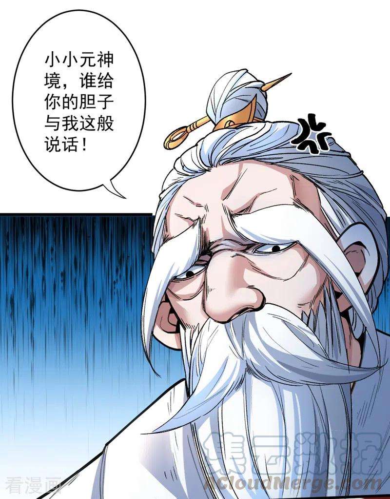 被美女师傅调教成圣的99种方法6话 陪你打到天荒地老！
