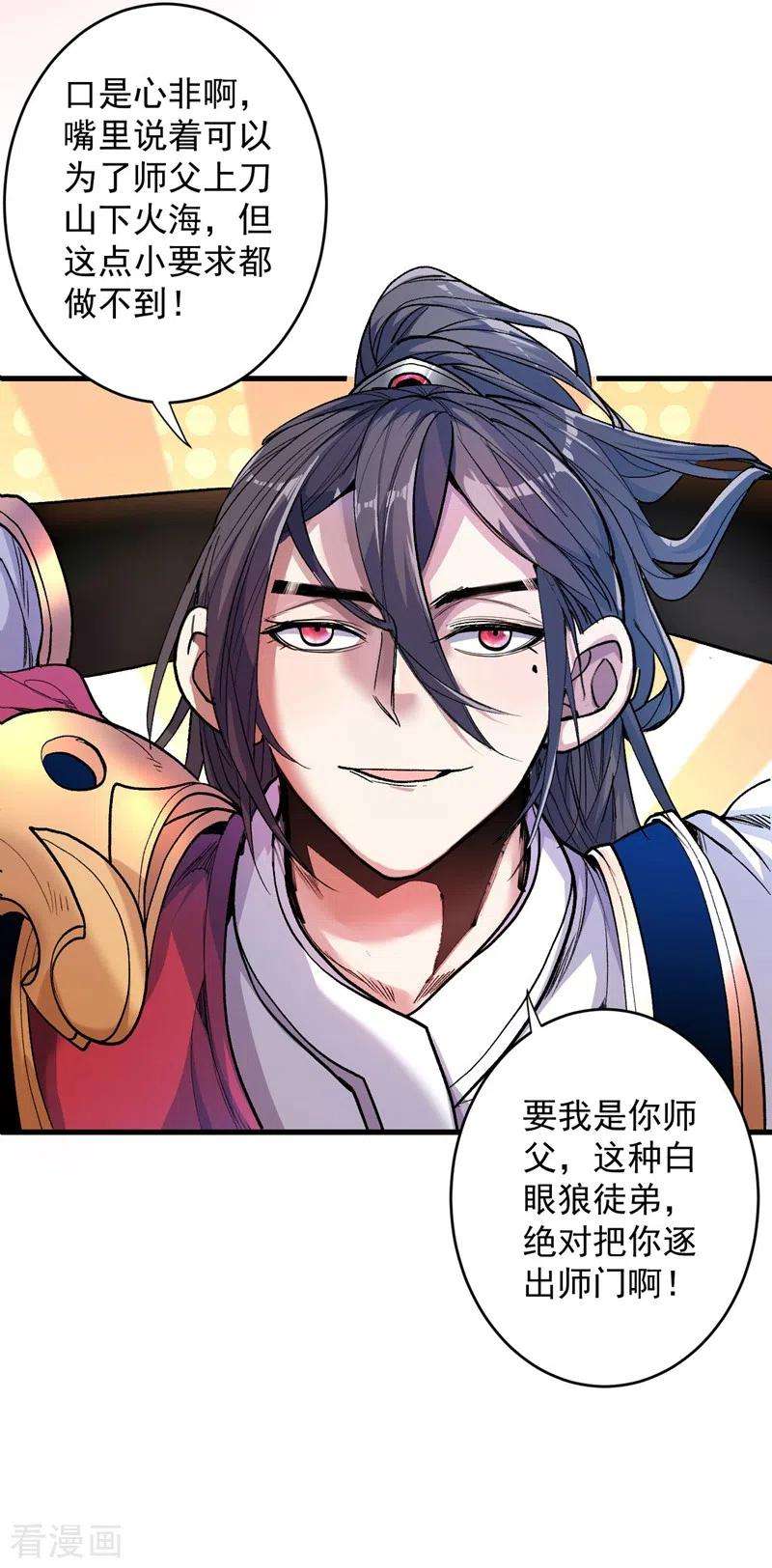 被美女师傅调教成圣的99种方法7话 陆尘大帅比！！！