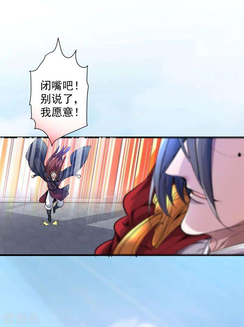 被美女师傅调教成圣的99种方法7话 陆尘大帅比！！！