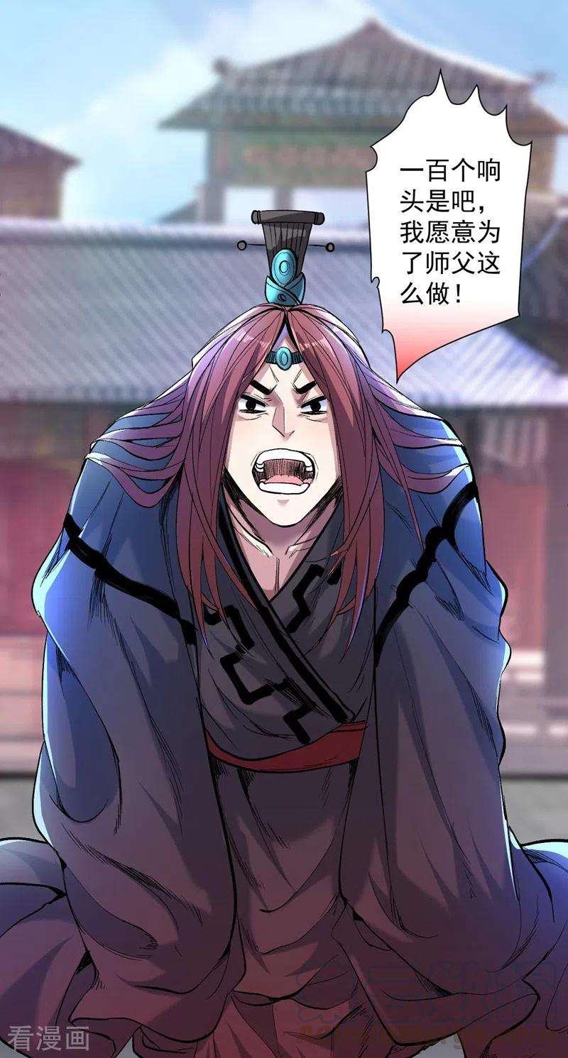 被美女师傅调教成圣的99种方法7话 陆尘大帅比！！！