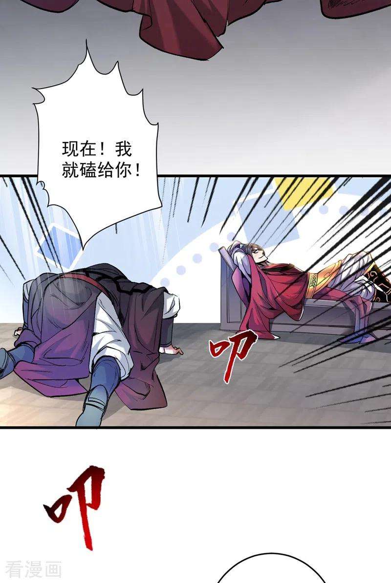 被美女师傅调教成圣的99种方法7话 陆尘大帅比！！！
