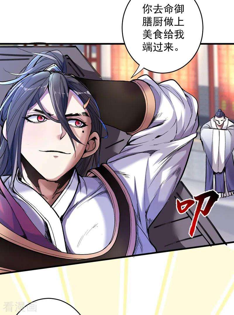 被美女师傅调教成圣的99种方法7话 陆尘大帅比！！！