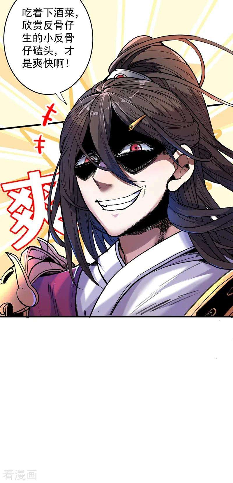 被美女师傅调教成圣的99种方法7话 陆尘大帅比！！！