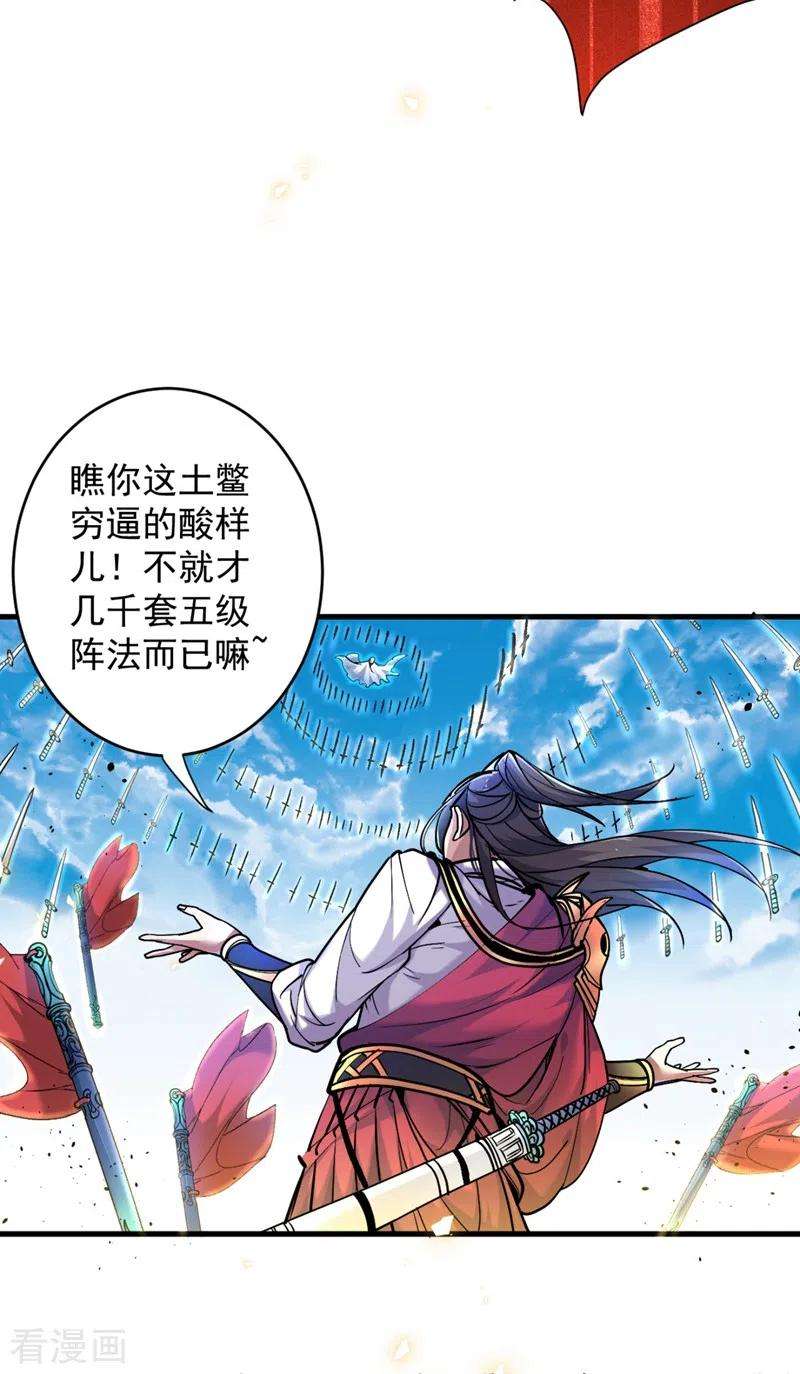 被美女师傅调教成圣的99种方法7话 陆尘大帅比！！！