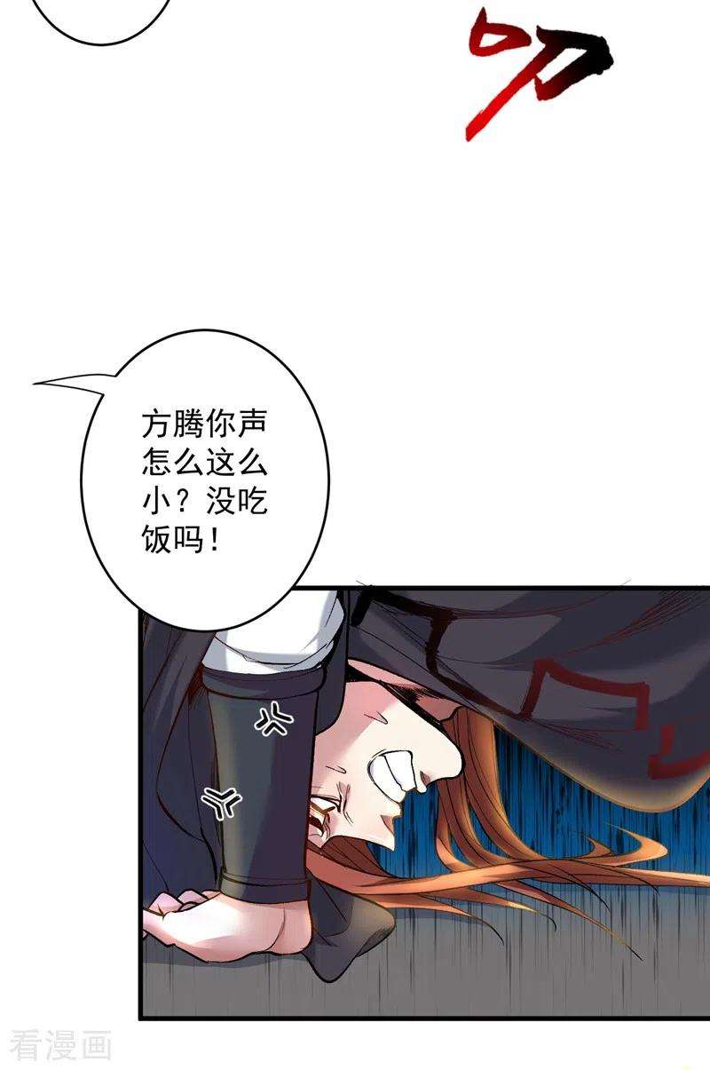 被美女师傅调教成圣的99种方法7话 陆尘大帅比！！！