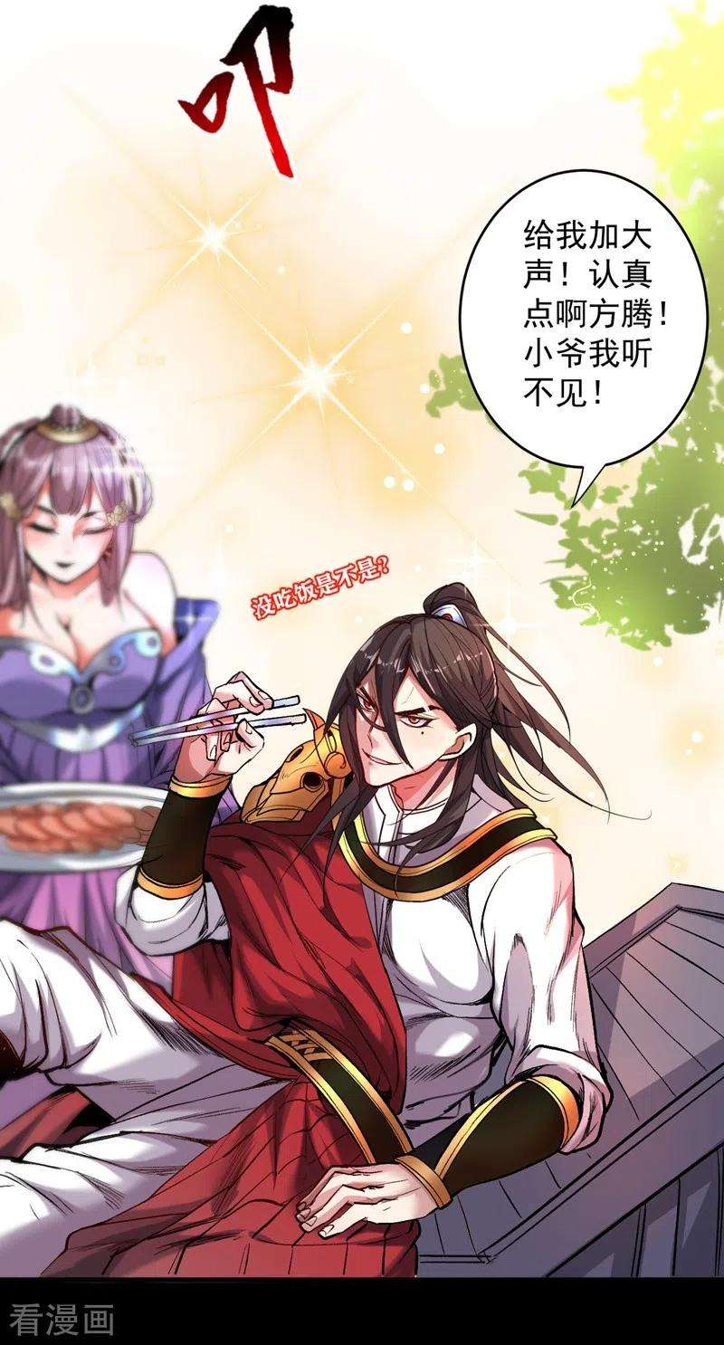 被美女师傅调教成圣的99种方法7话 陆尘大帅比！！！