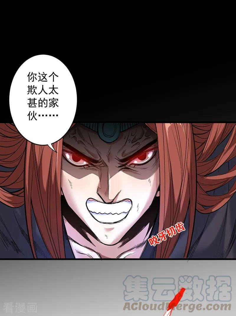 被美女师傅调教成圣的99种方法7话 陆尘大帅比！！！