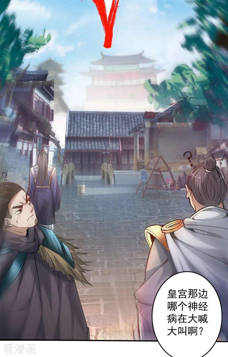 被美女师傅调教成圣的99种方法7话 陆尘大帅比！！！