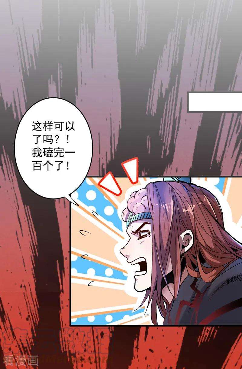 被美女师傅调教成圣的99种方法7话 陆尘大帅比！！！