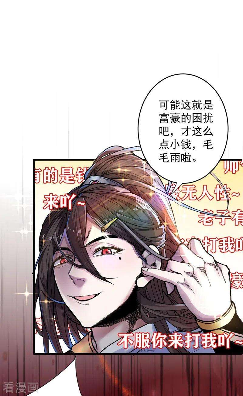 被美女师傅调教成圣的99种方法7话 陆尘大帅比！！！