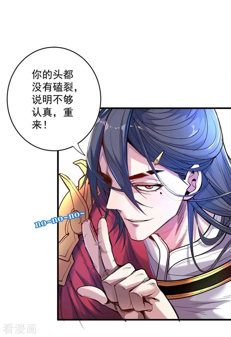 被美女师傅调教成圣的99种方法7话 陆尘大帅比！！！