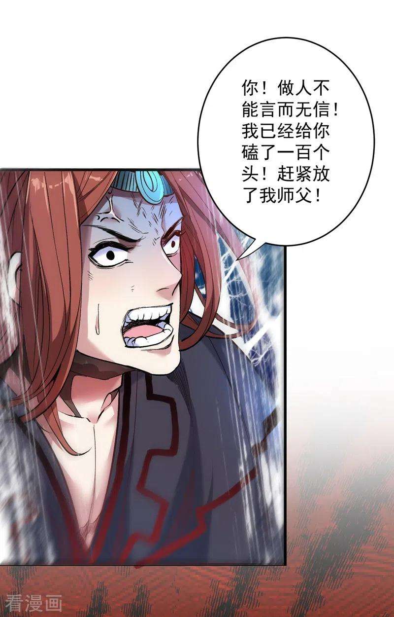 被美女师傅调教成圣的99种方法7话 陆尘大帅比！！！