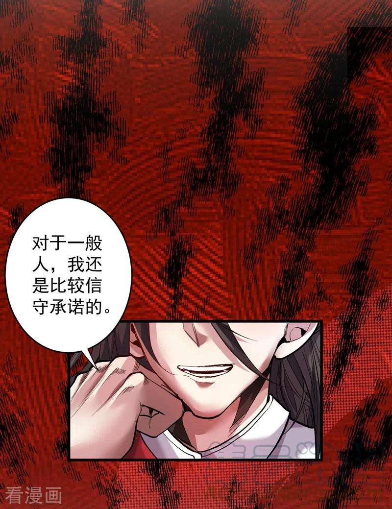 被美女师傅调教成圣的99种方法7话 陆尘大帅比！！！