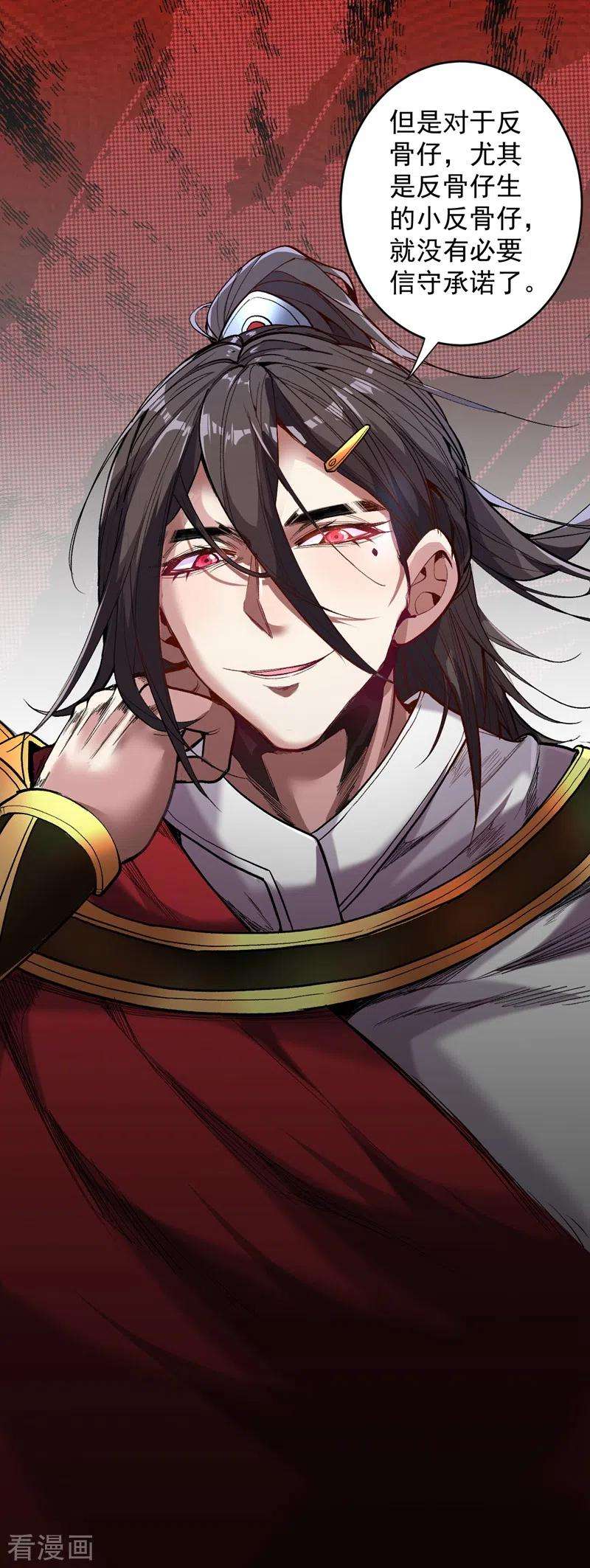 被美女师傅调教成圣的99种方法7话 陆尘大帅比！！！