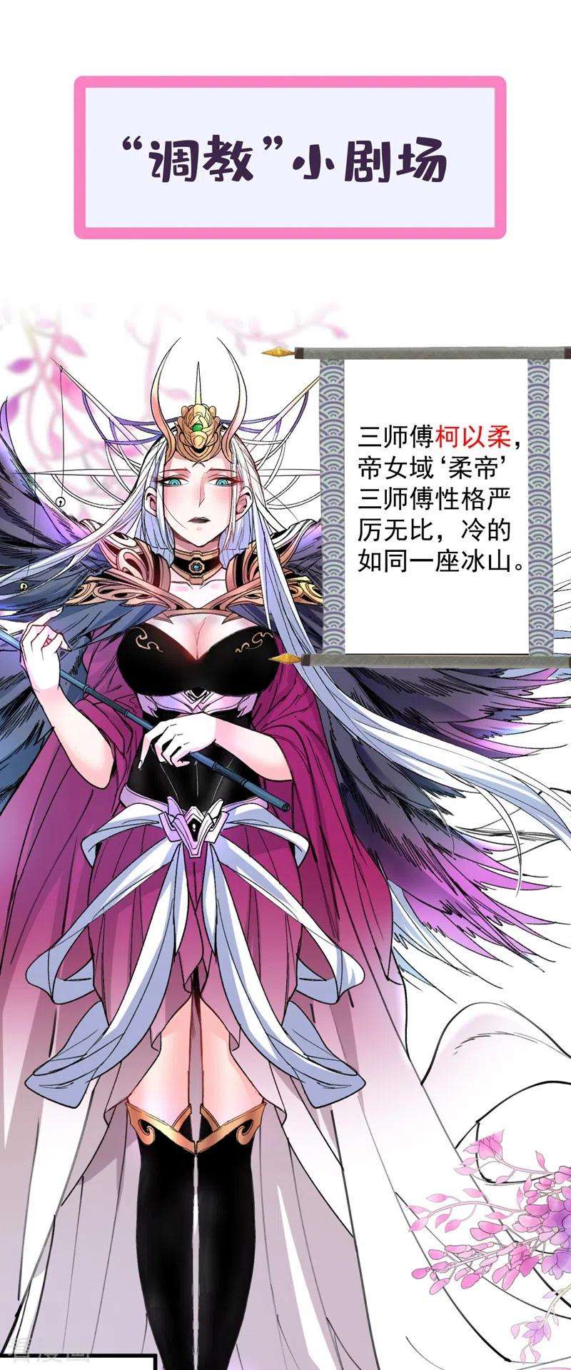 被美女师傅调教成圣的99种方法7话 陆尘大帅比！！！