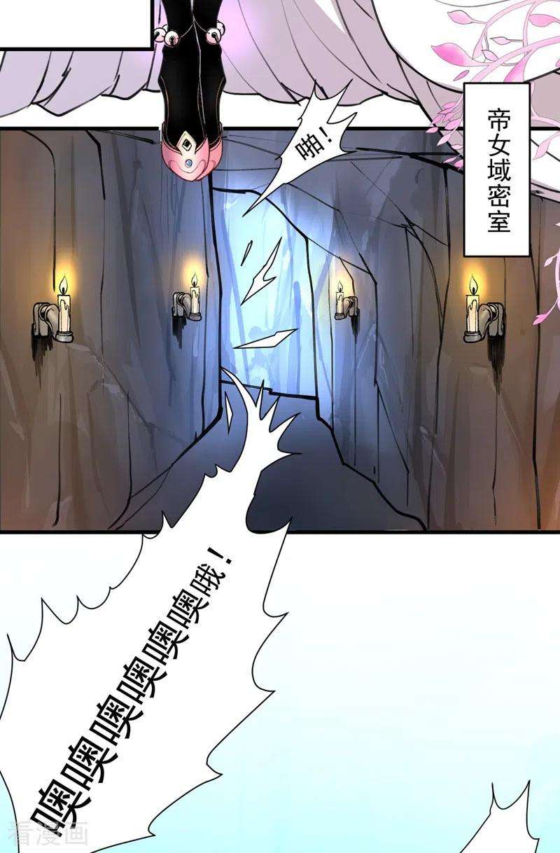 被美女师傅调教成圣的99种方法7话 陆尘大帅比！！！