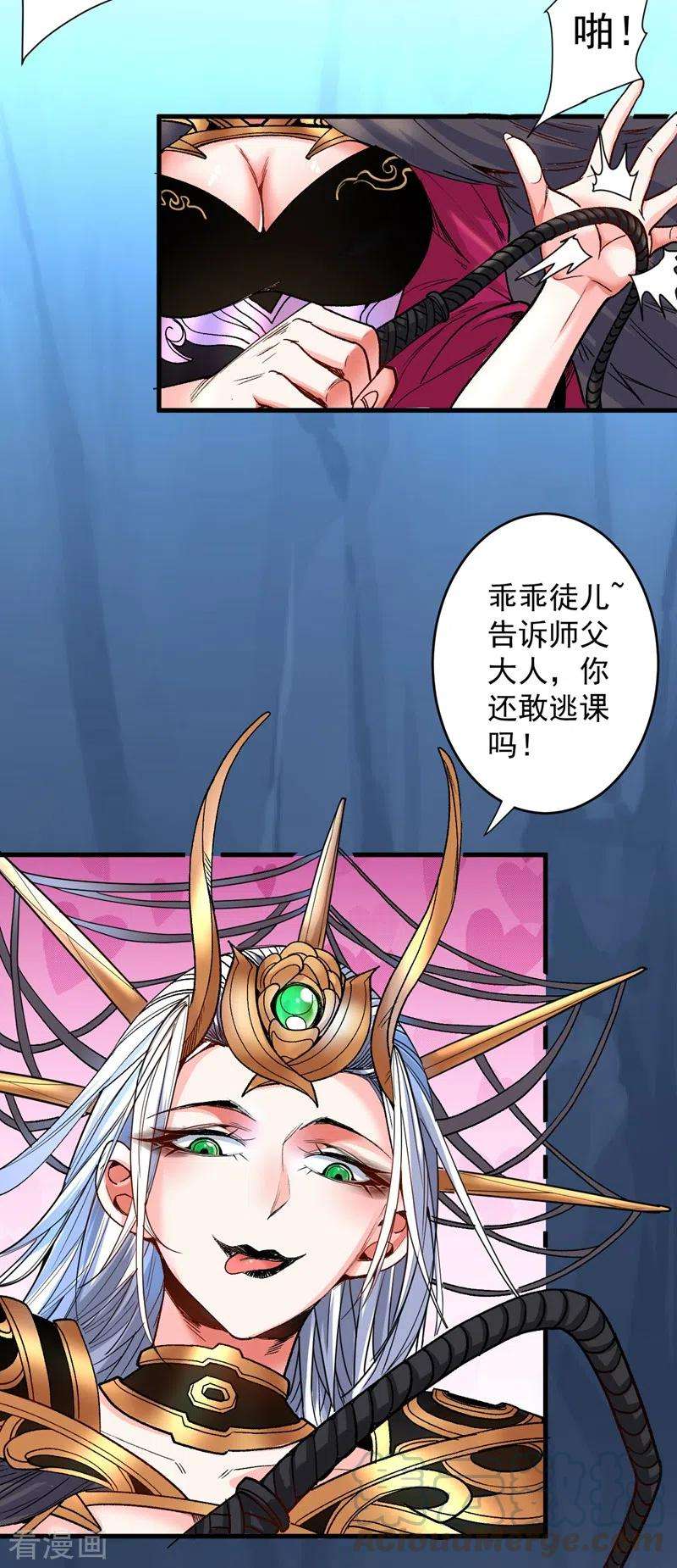 被美女师傅调教成圣的99种方法7话 陆尘大帅比！！！