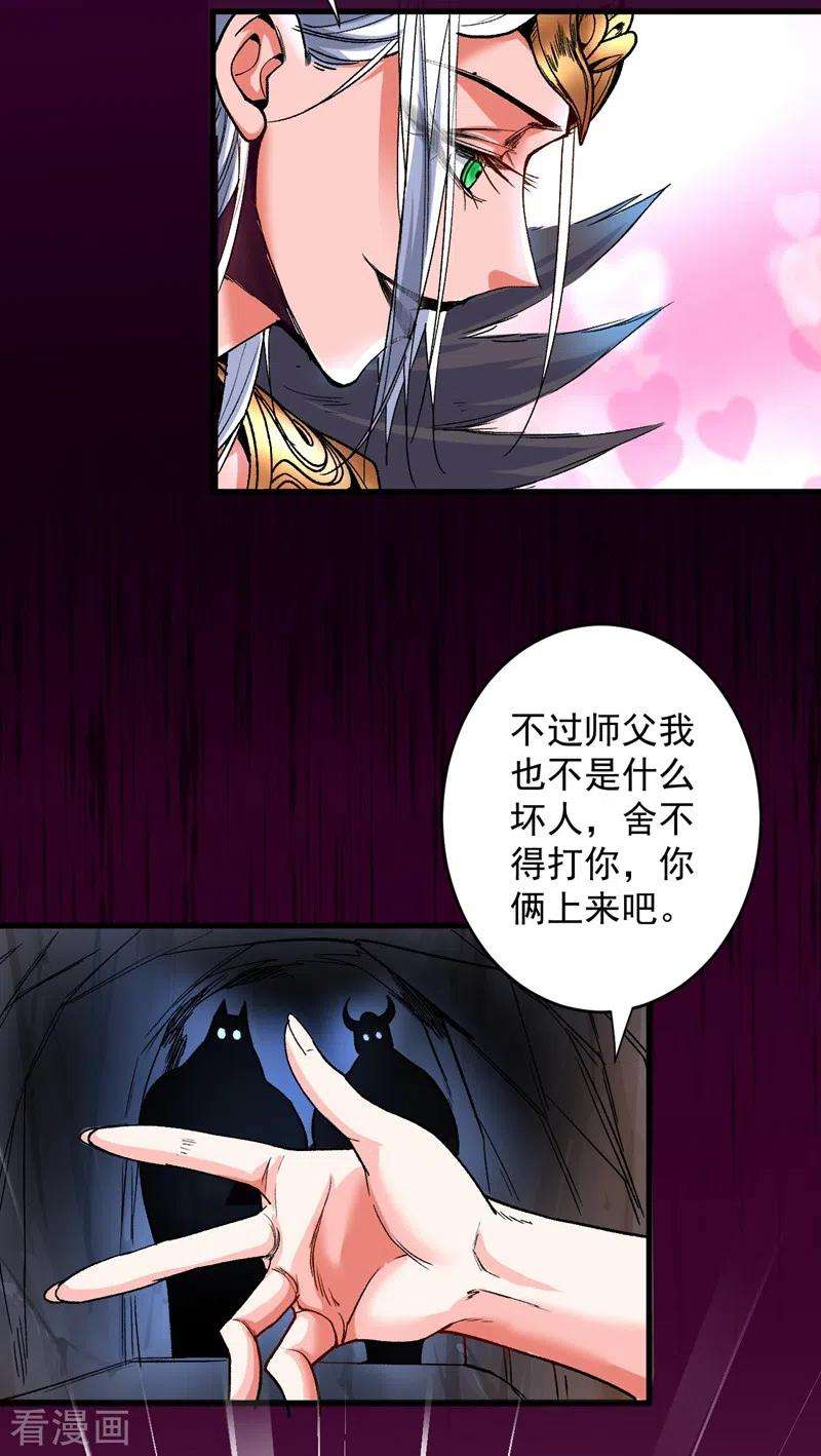 被美女师傅调教成圣的99种方法7话 陆尘大帅比！！！