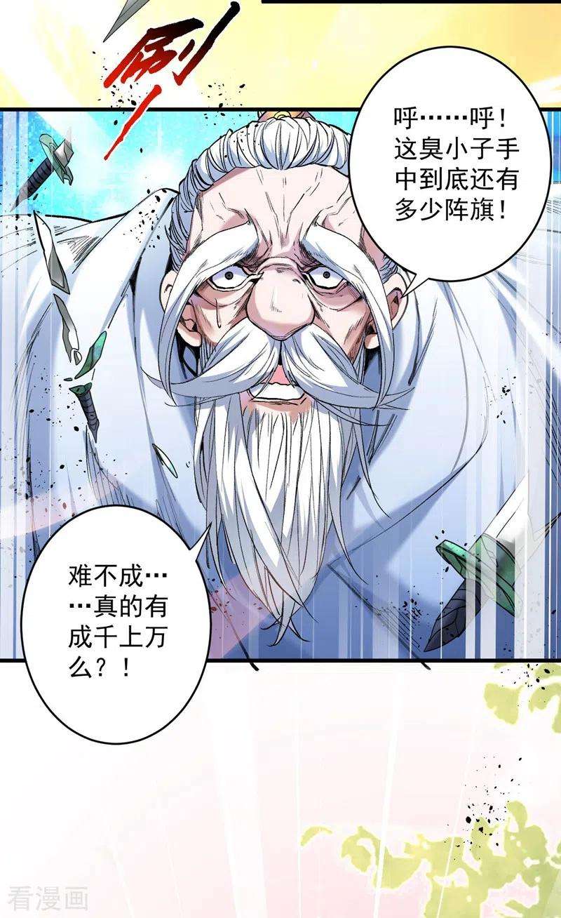 被美女师傅调教成圣的99种方法7话 陆尘大帅比！！！