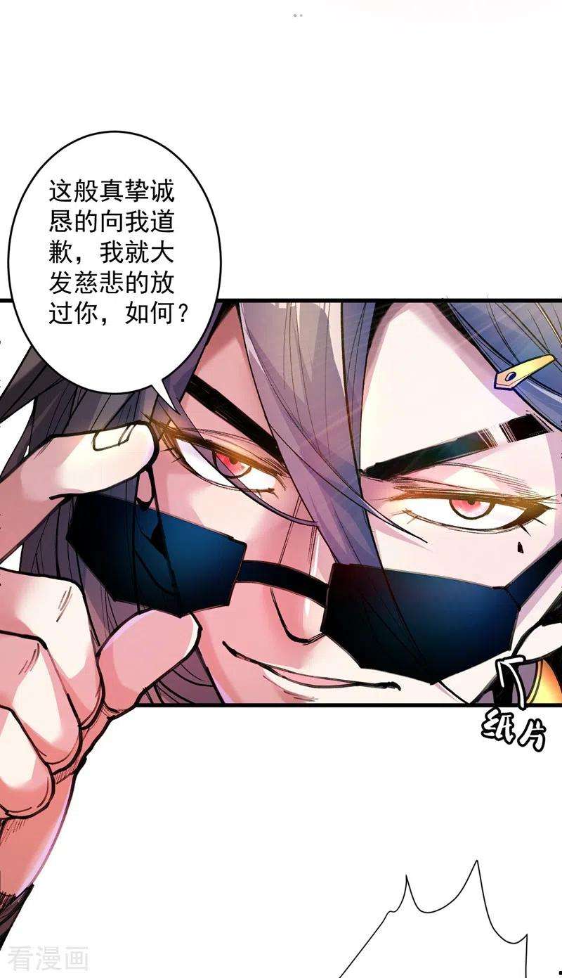 被美女师傅调教成圣的99种方法7话 陆尘大帅比！！！