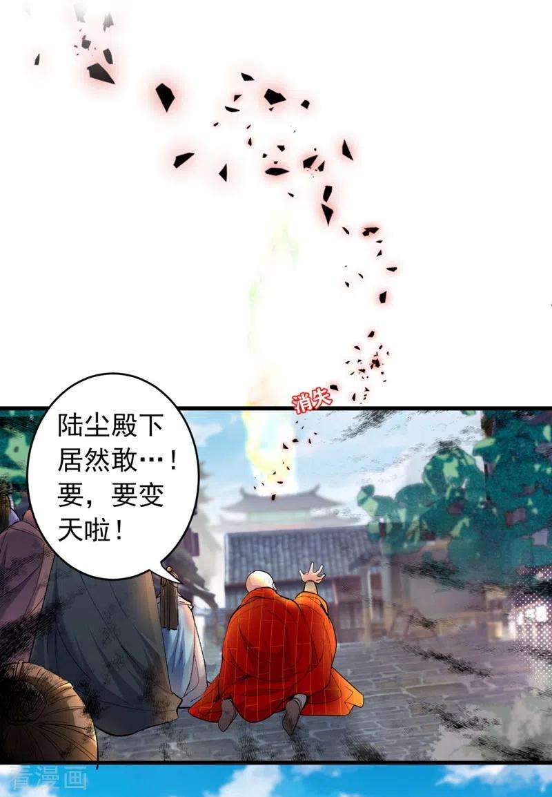 被美女师傅调教成圣的99种方法9话 就这？！