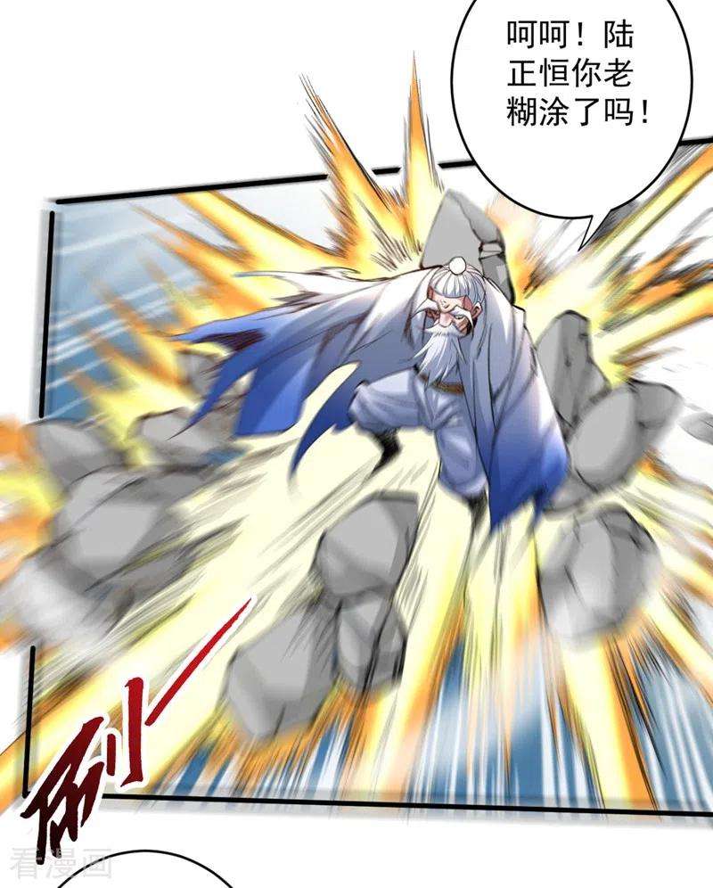 被美女师傅调教成圣的99种方法9话 就这？！