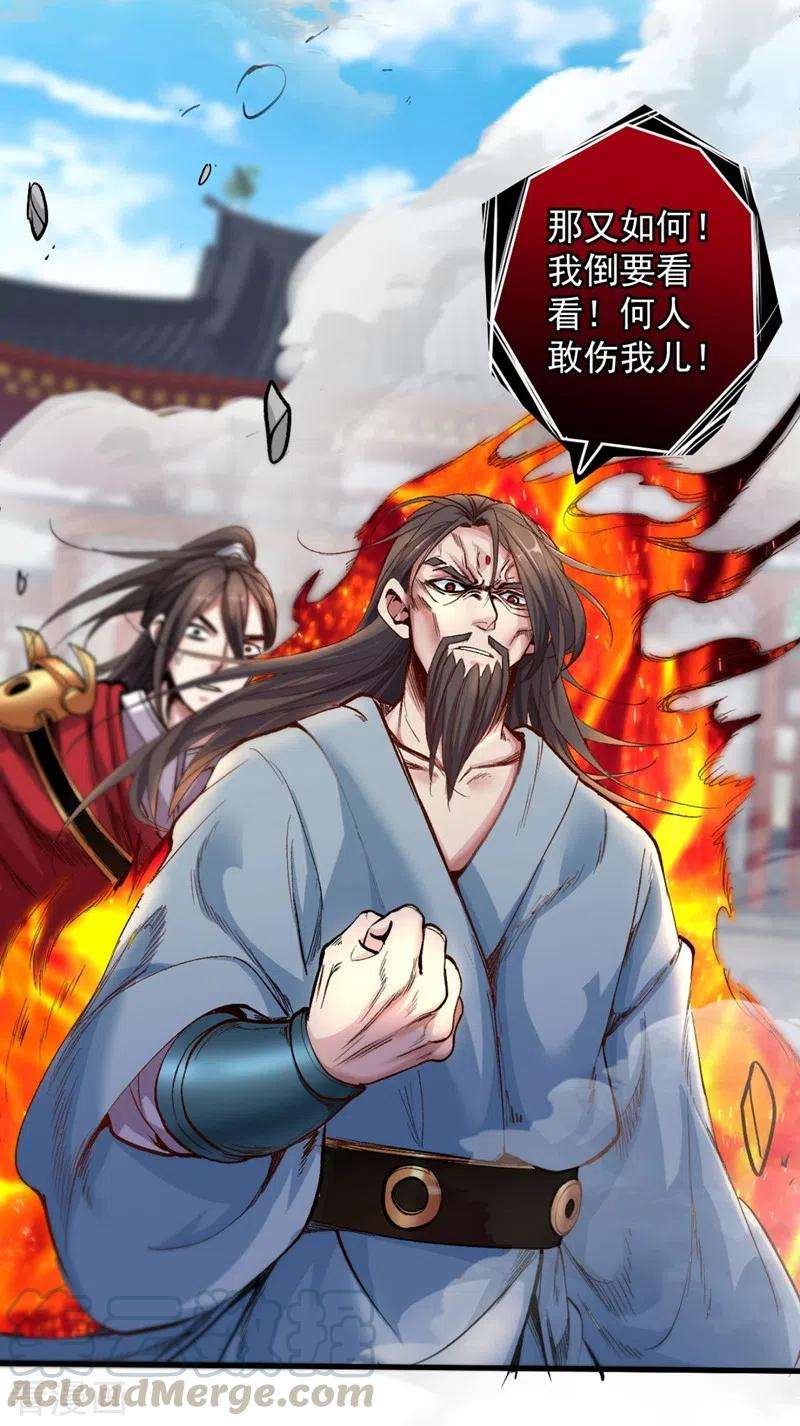被美女师傅调教成圣的99种方法9话 就这？！