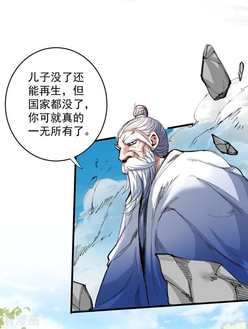 被美女师傅调教成圣的99种方法9话 就这？！