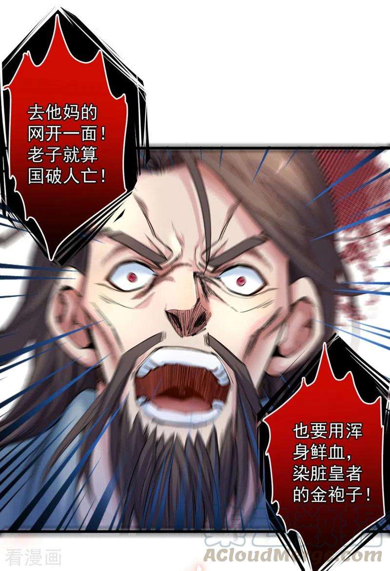 被美女师傅调教成圣的99种方法9话 就这？！