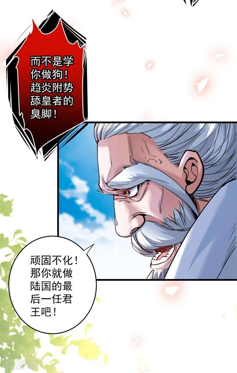被美女师傅调教成圣的99种方法9话 就这？！