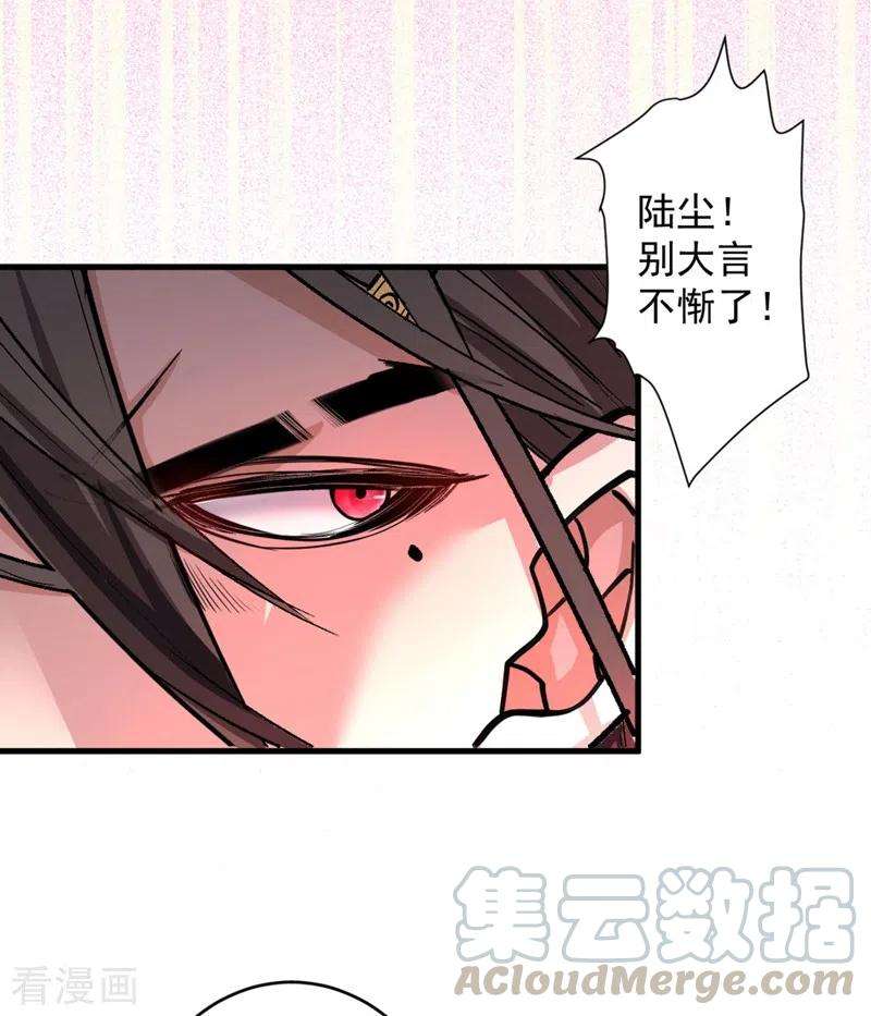 被美女师傅调教成圣的99种方法9话 就这？！