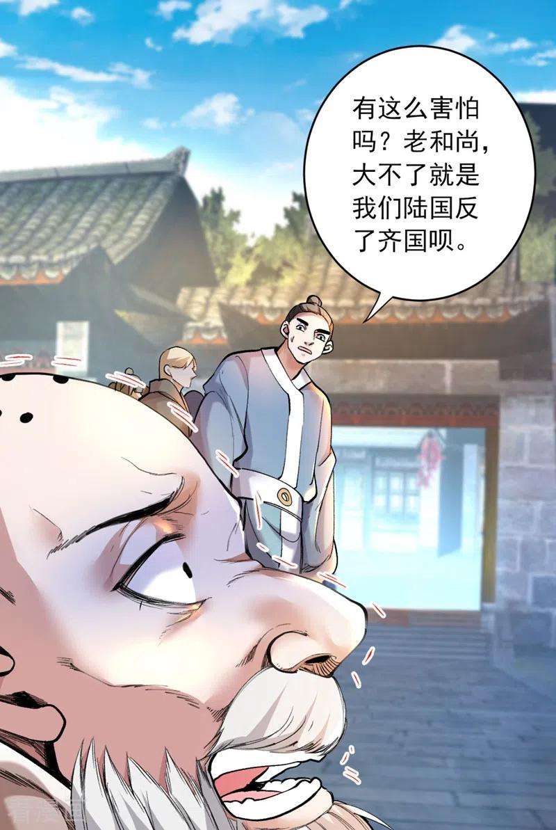 被美女师傅调教成圣的99种方法9话 就这？！