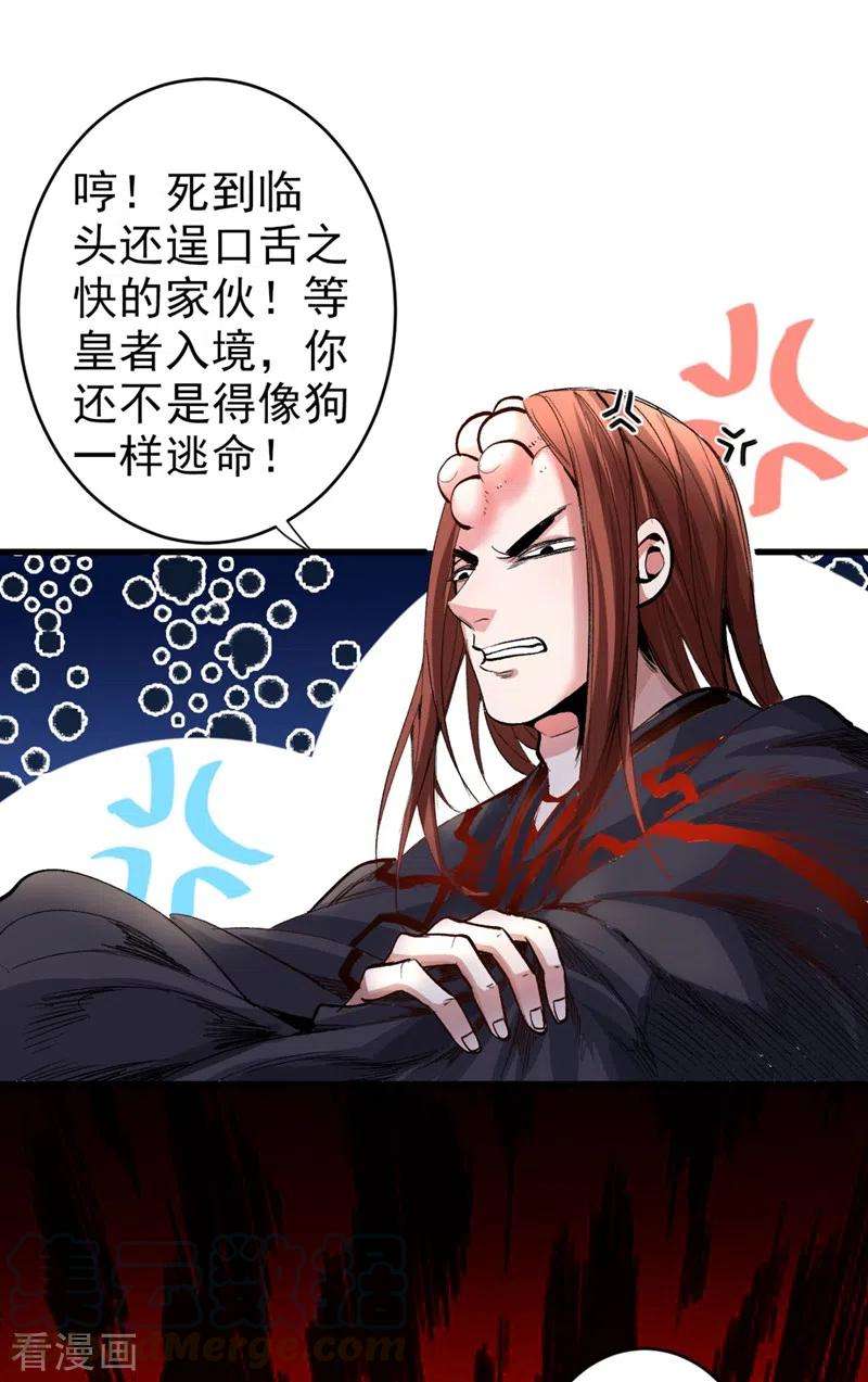 被美女师傅调教成圣的99种方法9话 就这？！
