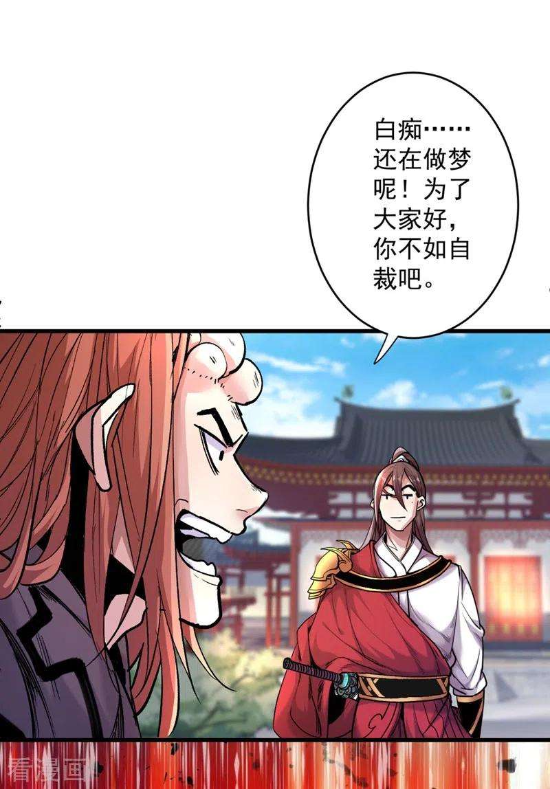 被美女师傅调教成圣的99种方法9话 就这？！