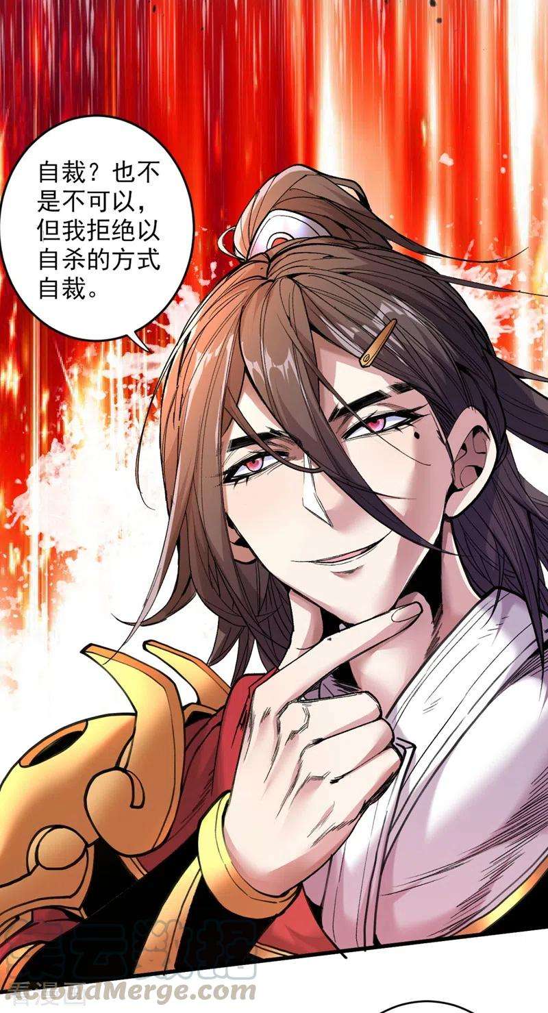 被美女师傅调教成圣的99种方法9话 就这？！