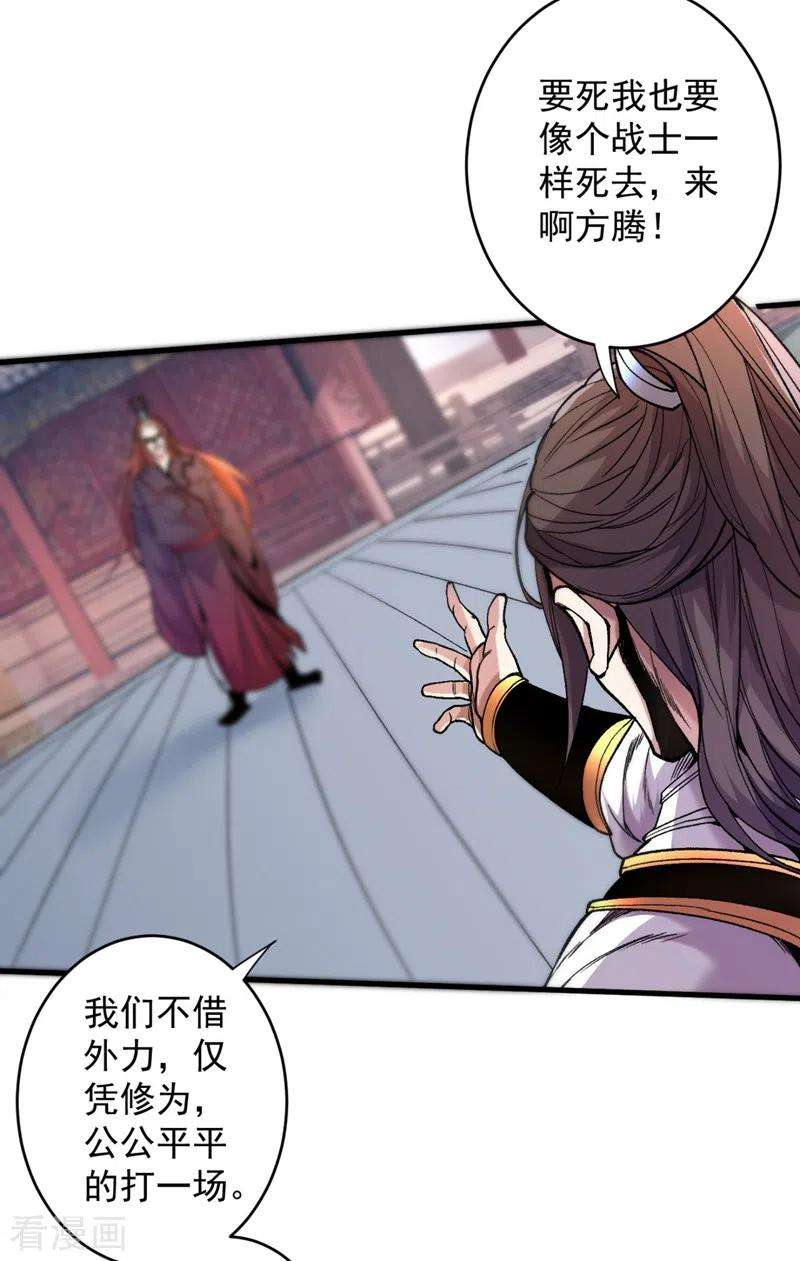 被美女师傅调教成圣的99种方法9话 就这？！