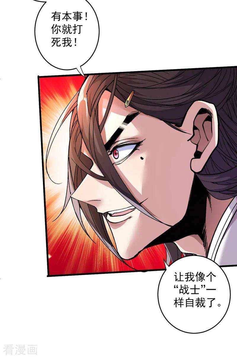 被美女师傅调教成圣的99种方法9话 就这？！