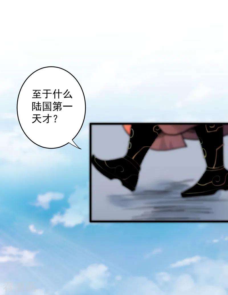 被美女师傅调教成圣的99种方法9话 就这？！