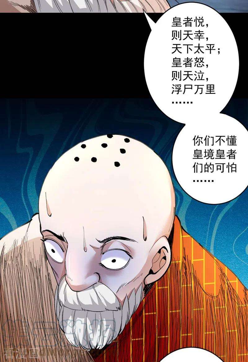 被美女师傅调教成圣的99种方法9话 就这？！