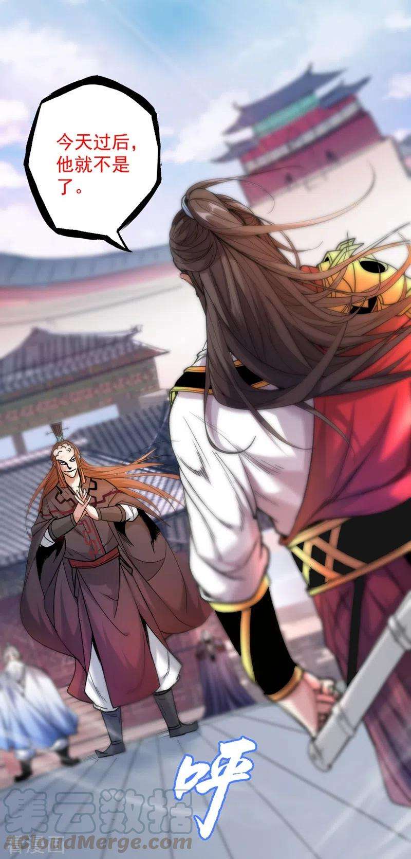 被美女师傅调教成圣的99种方法9话 就这？！